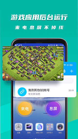 虚拟大师高级版3