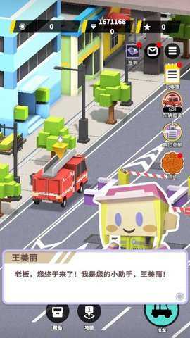 收费站模拟器2