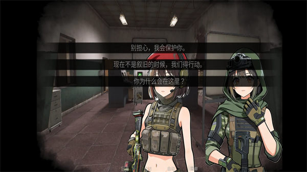 旮旯暗区3