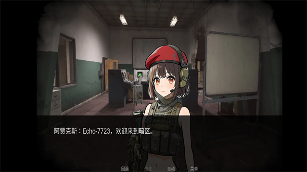 旮旯暗区4