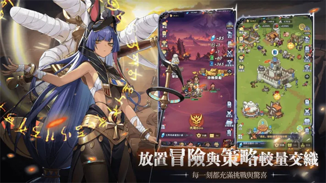 马赛克骑士团截图1