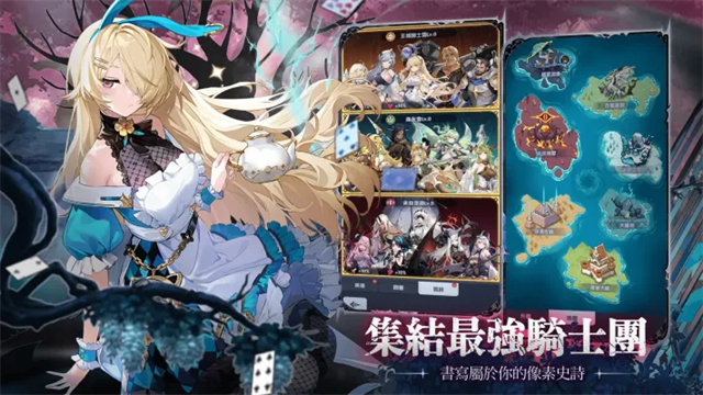 马赛克骑士团截图2