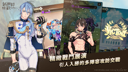 NuCarnival新世界狂欢1