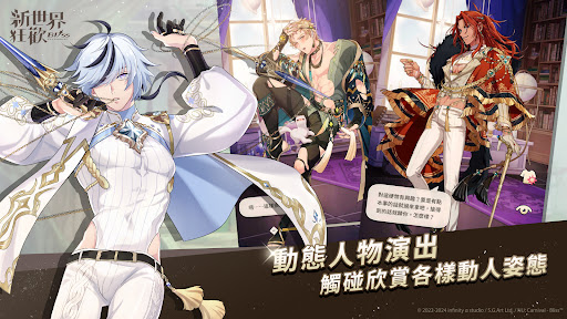 NuCarnival新世界狂欢3
