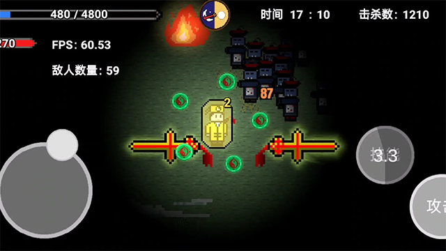 道士先生正版截图3