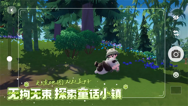 心动小镇截图3