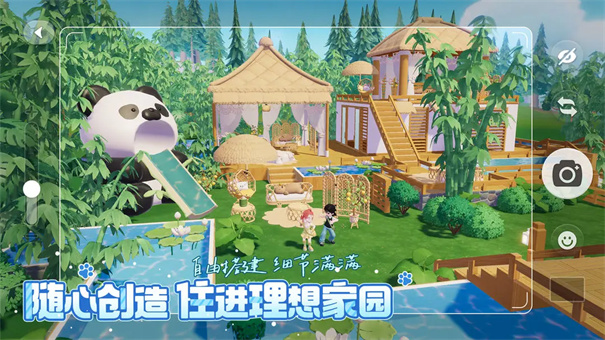 心动小镇截图2
