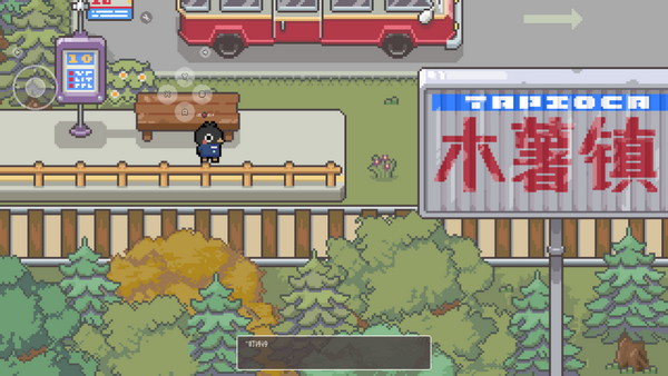 啵啵鸡物语截图4