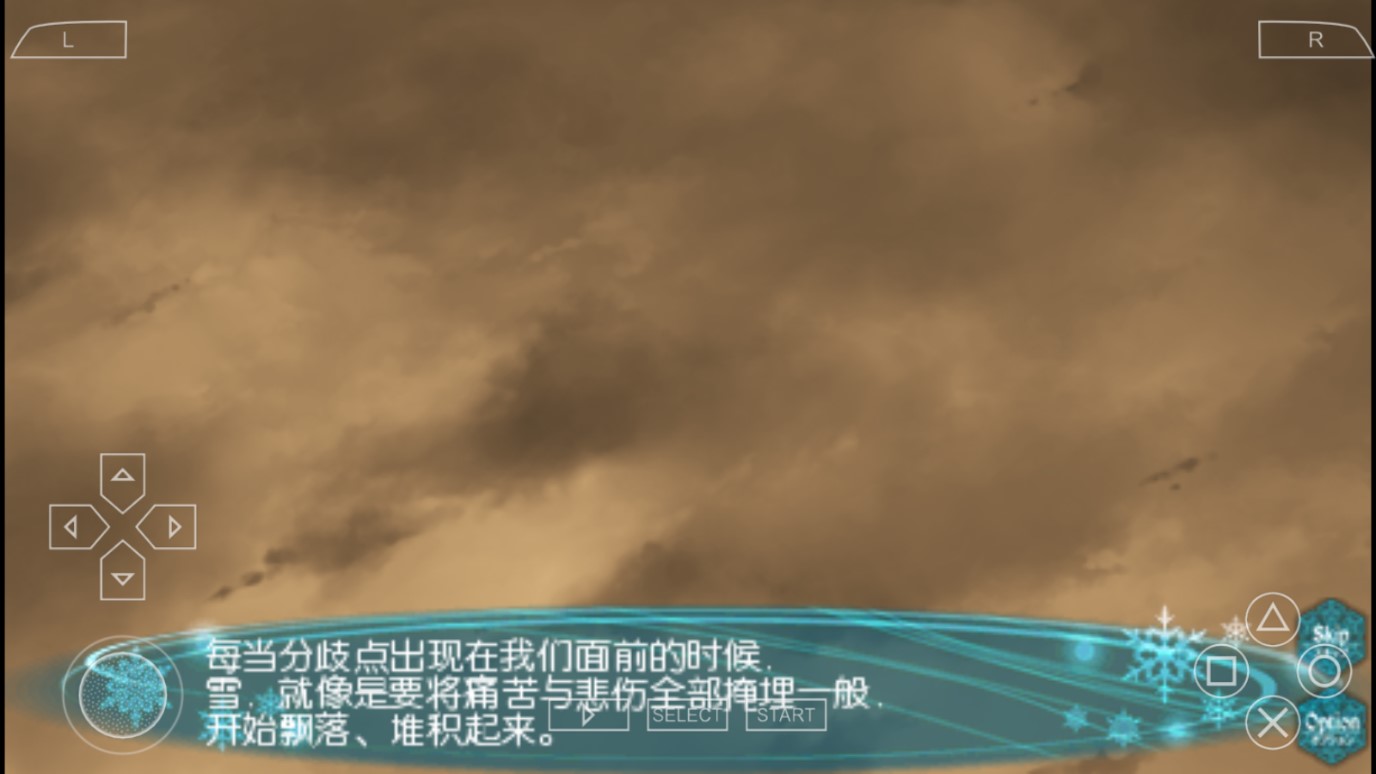 白色相簿2截图2