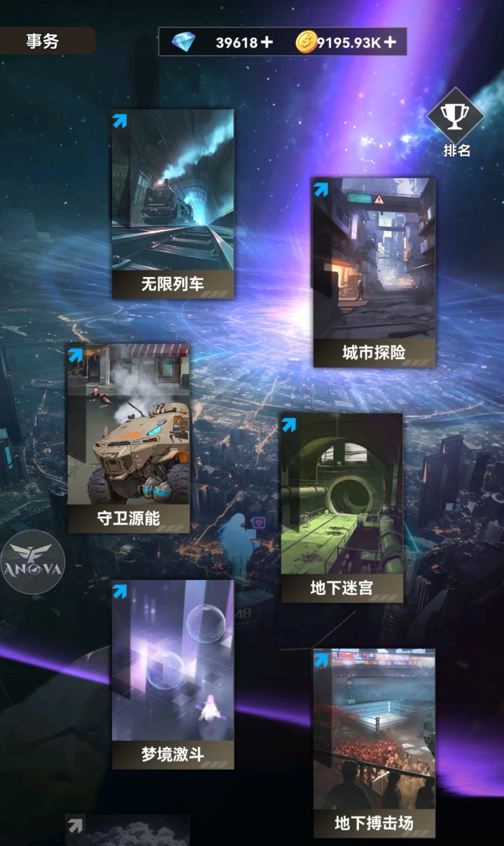 来自黑洞的旅人避坑开荒最速发育全攻略