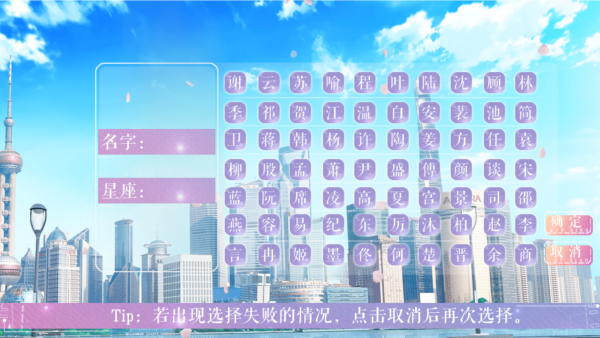 精英成长计划完整版截图1