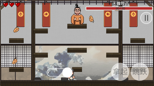 鸡汤来咯游戏截图2