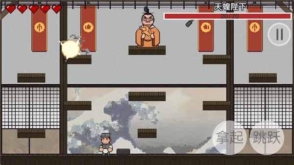 鸡汤来咯游戏截图4