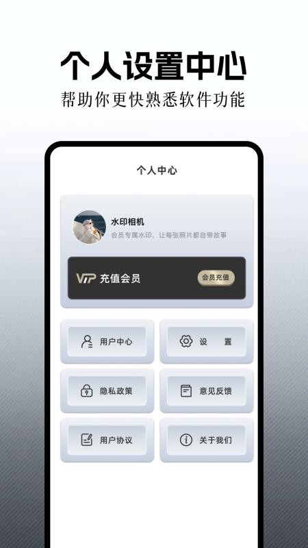 可曼相机官方版截图4