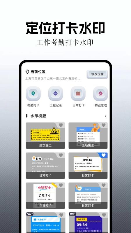 可曼相机官方版截图1