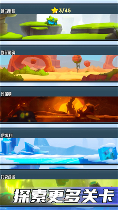 疯狂快车手2内置MOD菜单截图5
