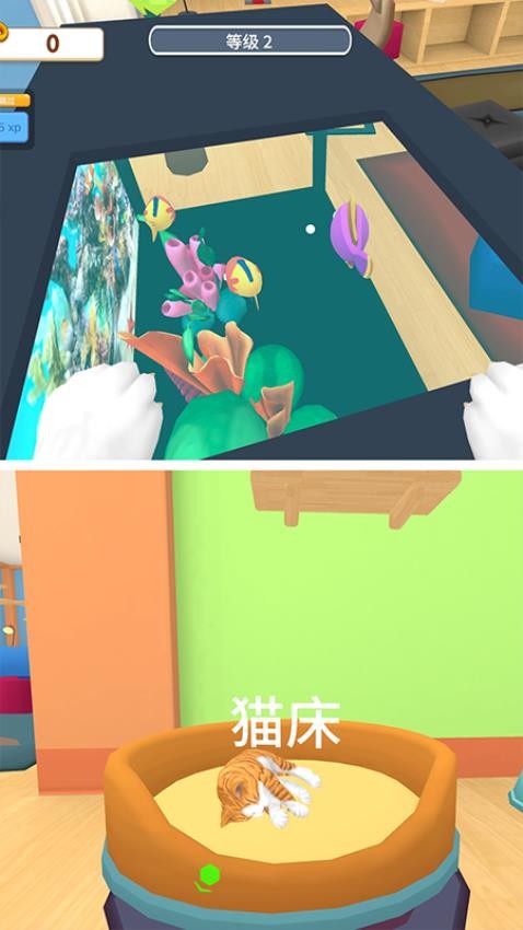 恶作剧大师3D中文版截图4
