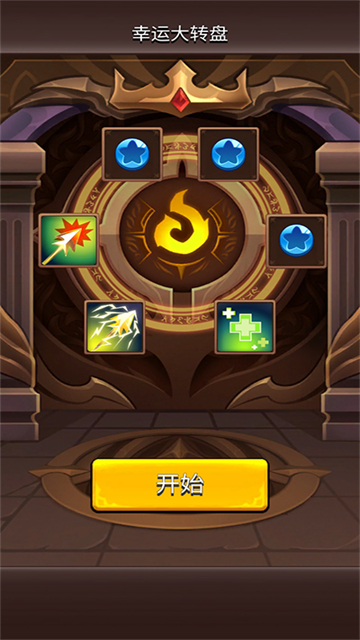 我是弓箭手游戏截图2