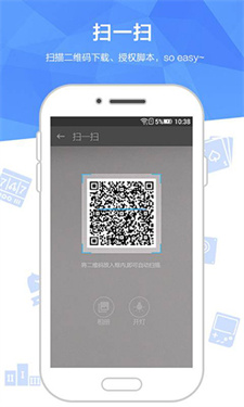 触点精灵截图1