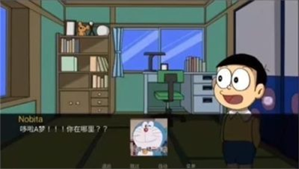哆啦a梦世界大雄的快乐生活截图2