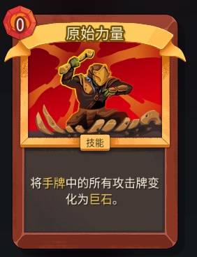 杀戮尖塔2卡组构建入门指南与常见失误避坑