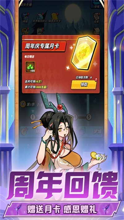 飞吧龙骑士截图2