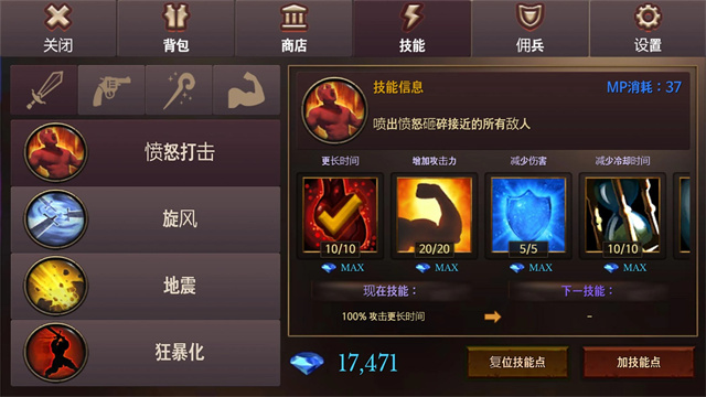 地牢编年史截图2