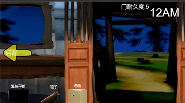 熊出没的午夜后宫3