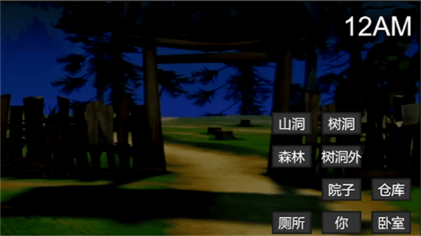 熊出没的午夜后宫5