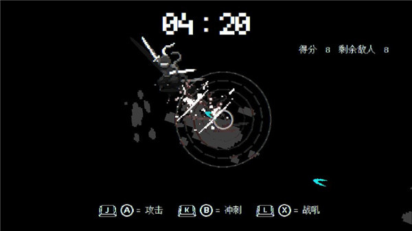 盲剑2截图3