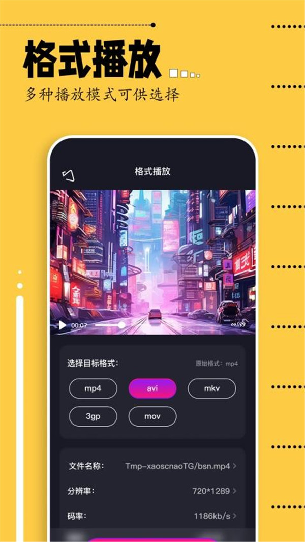 即录剪辑截图1