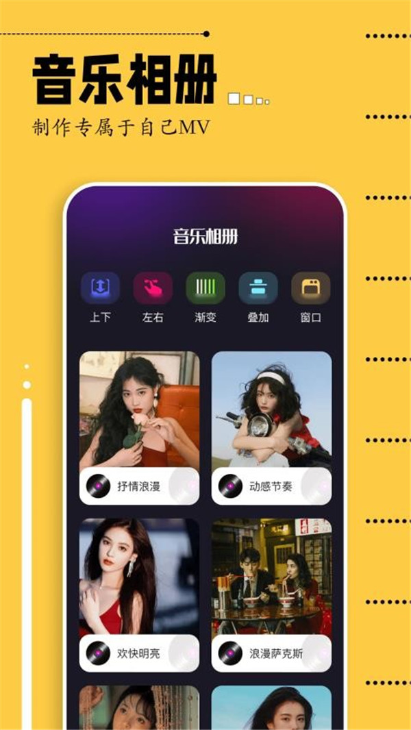 即录剪辑截图4