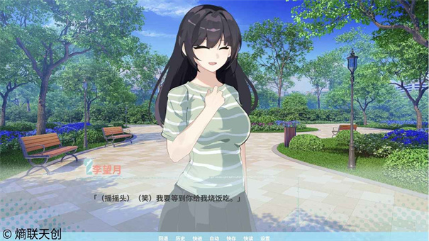 邻家之钥1