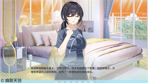 邻家之钥2