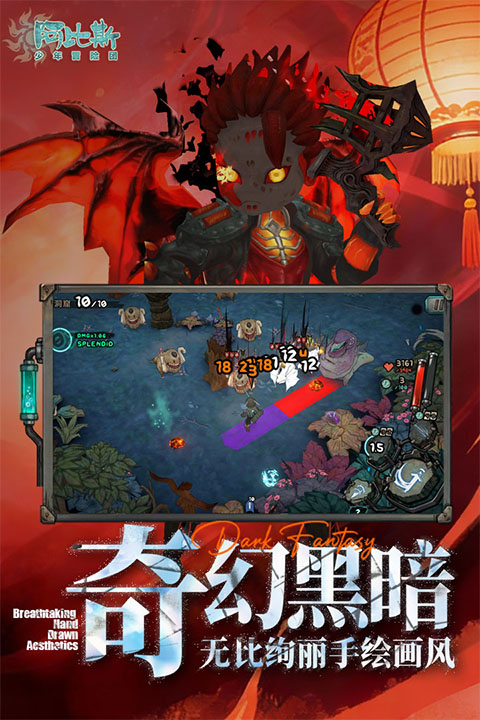 阿比斯少年冒险团国际服5