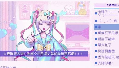 主播女孩重度依赖直播收益对比：阴暗度平衡小技巧推荐