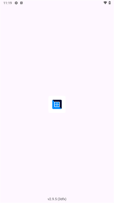 vectrasvm虚拟机数据包截图1