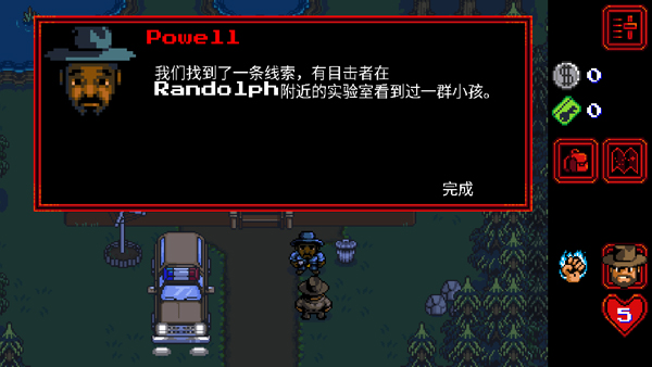 怪奇物语4