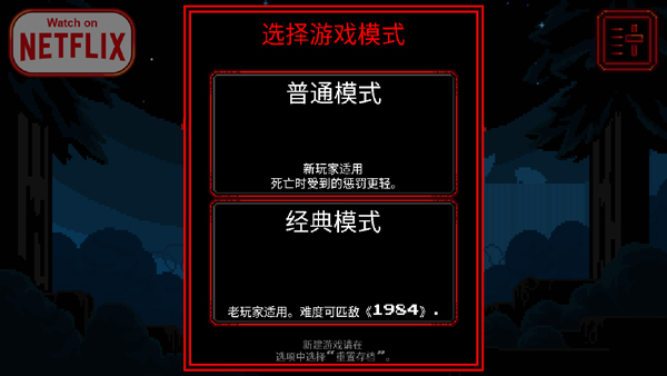 怪奇物语2