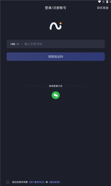 viaim截图1