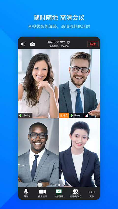 VooV截图2