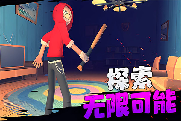 愤怒的男孩佩德罗三代截图1