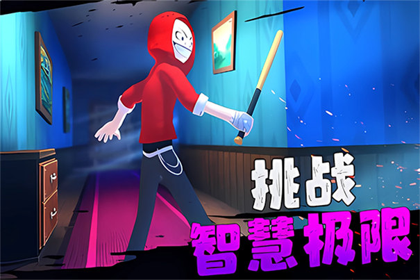 愤怒的男孩佩德罗三代截图3