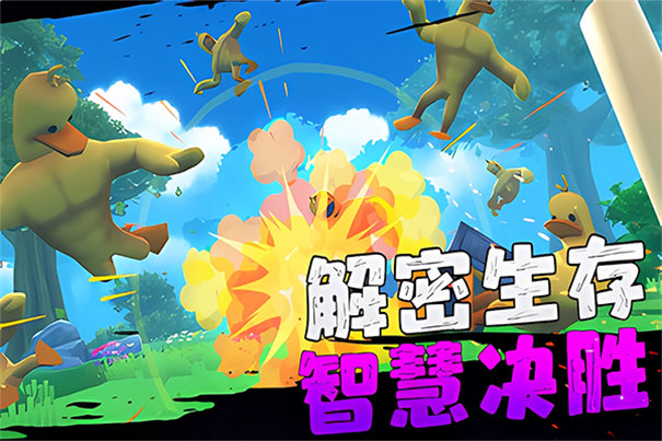 愤怒的男孩佩德罗三代截图2