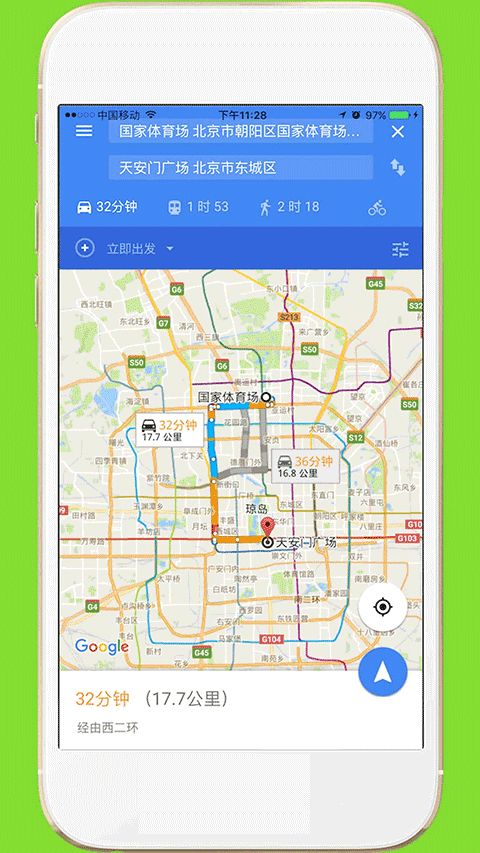 中文世界地图截图2