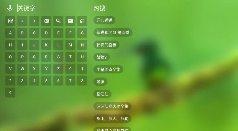 FM影视截图3