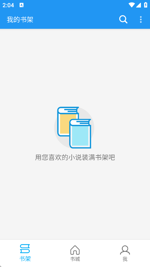 胖达搜书截图3