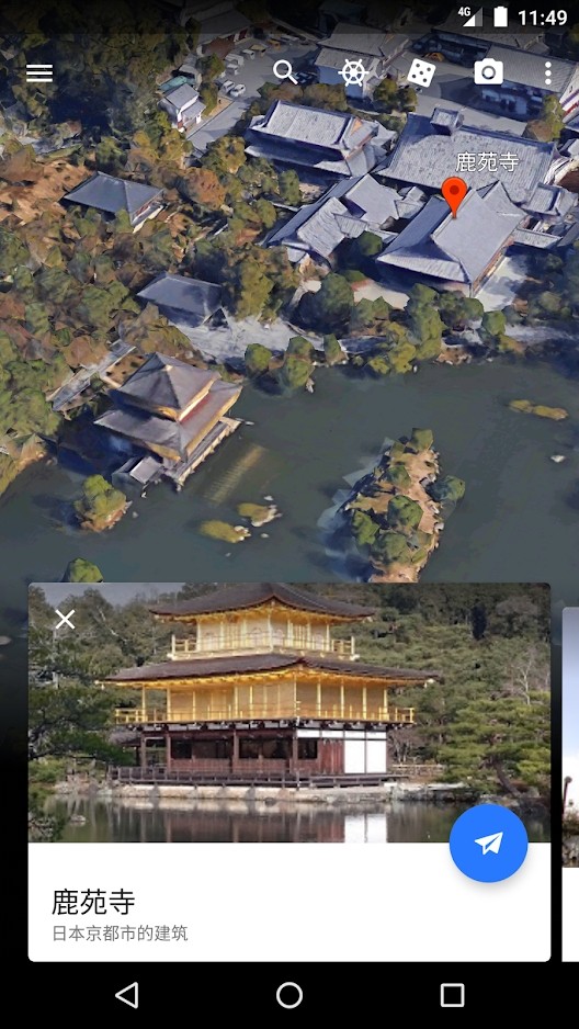 GoogleEarth截图1