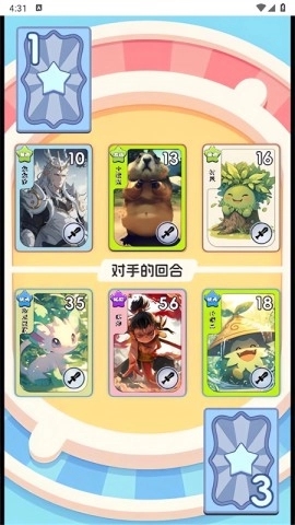 狩猎勇者小游戏截图2