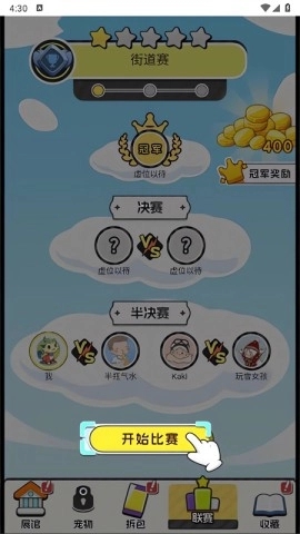 狩猎勇者小游戏截图3